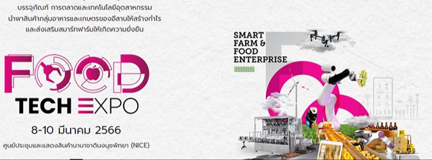 FOOD TECH EXPO 2023 Zipevent