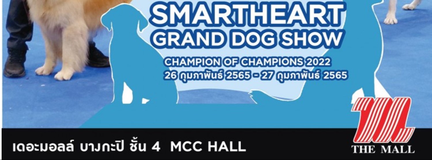 Smart Heart Toy Dog Show 2022 Zipevent
