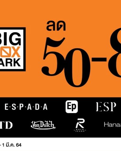 BIG BOX PARK OUTLET POPUP STORE Zipevent
