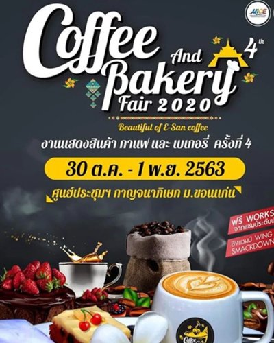 Coffee and Bakery Fair 2020 Zipevent