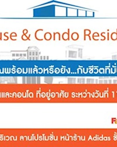 House&Condo Residence @Fashion island Zipevent