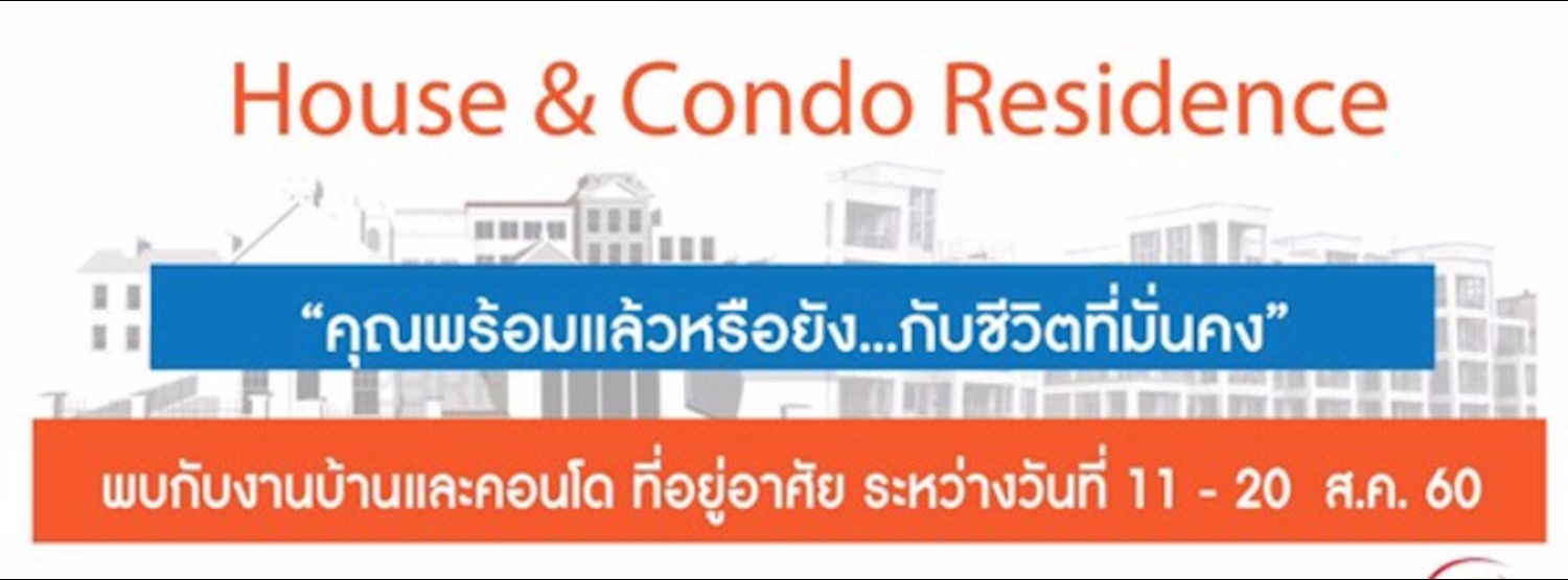House&Condo Residence @Fashion island Zipevent