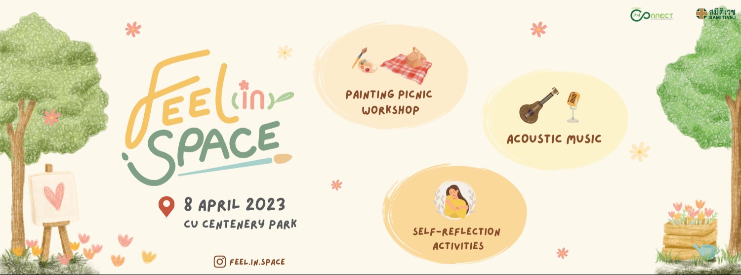 Feel(in) Space Zipevent