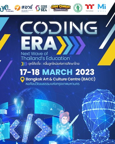 CODING ERA Next Wave of Thailand’s Education Zipevent
