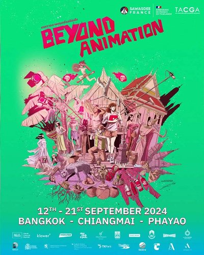 Beyond Animation Festival 2024 @กรุงเทพฯ Zipevent