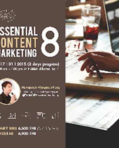 ESSENTIAL CONTENT MARKETING รุ่นที่ 8 Zipevent