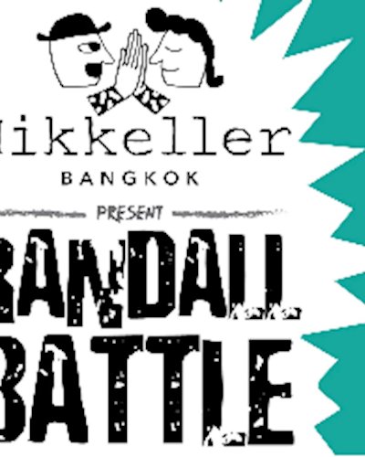Randall Battle - Round 1! Zipevent