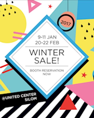 Workaholic WINTER SALE Ep.2 Zipevent