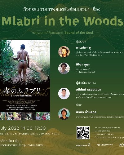Mlabri in the Woods Zipevent