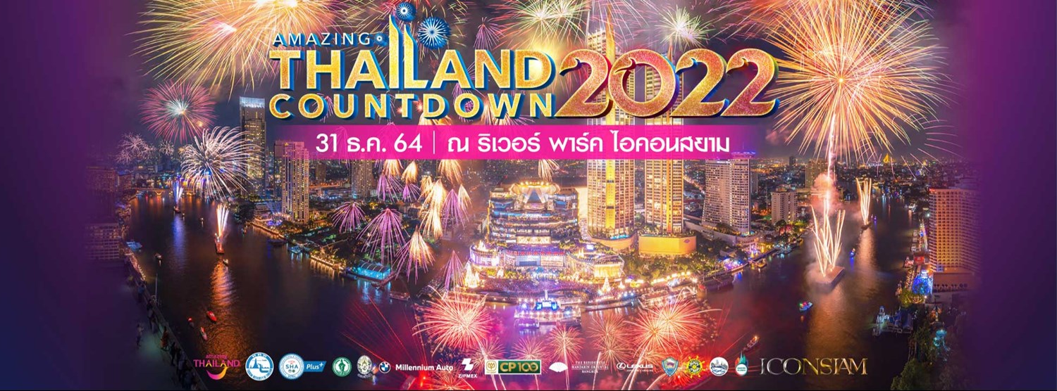 Amazing Thailand Countdown 2022 Zipevent