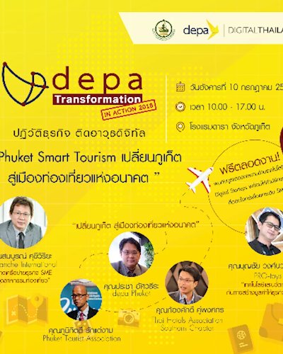 depa Transformation in Action [on Tour Phuket] Zipevent