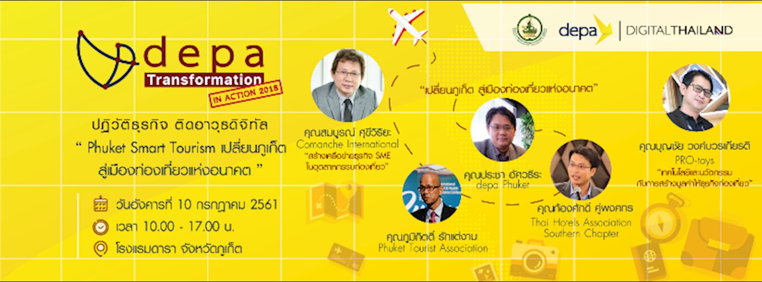 depa Transformation in Action [on Tour Phuket] Zipevent