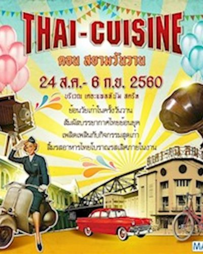 Thai Cuisine 2017 Zipevent