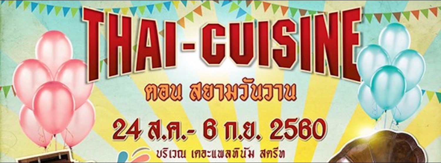 Thai Cuisine 2017 Zipevent