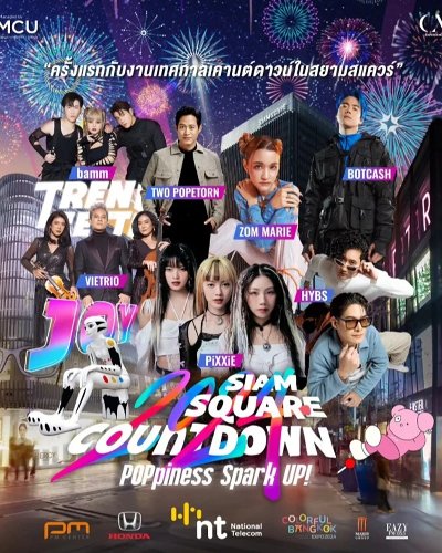 Siam Countdown Spark Up 2024! Zipevent