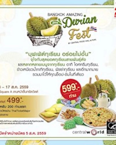 Durian Fest 2016 Zipevent