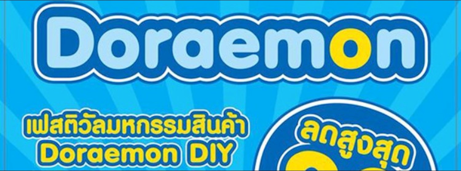 Doraemon DIY Zipevent