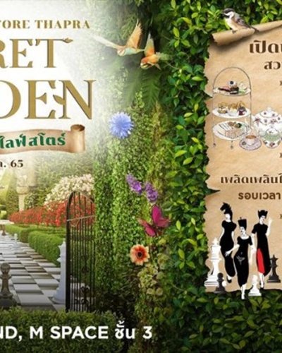 The Mall Lifestore Thapra Secret Garden Zipevent