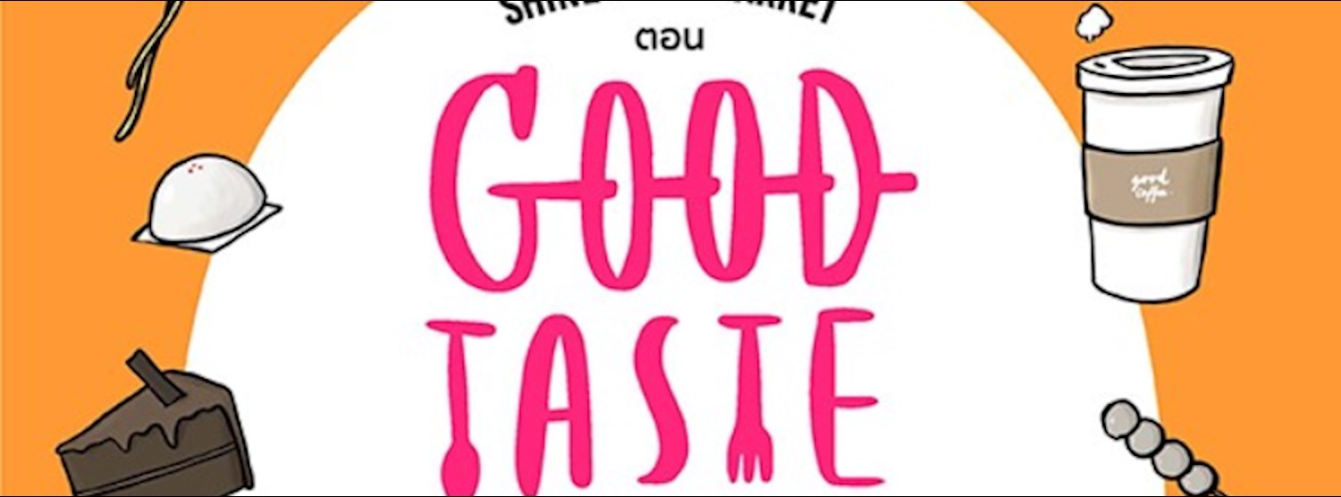 Shine Flea Market ตอน "Good Taste" Zipevent