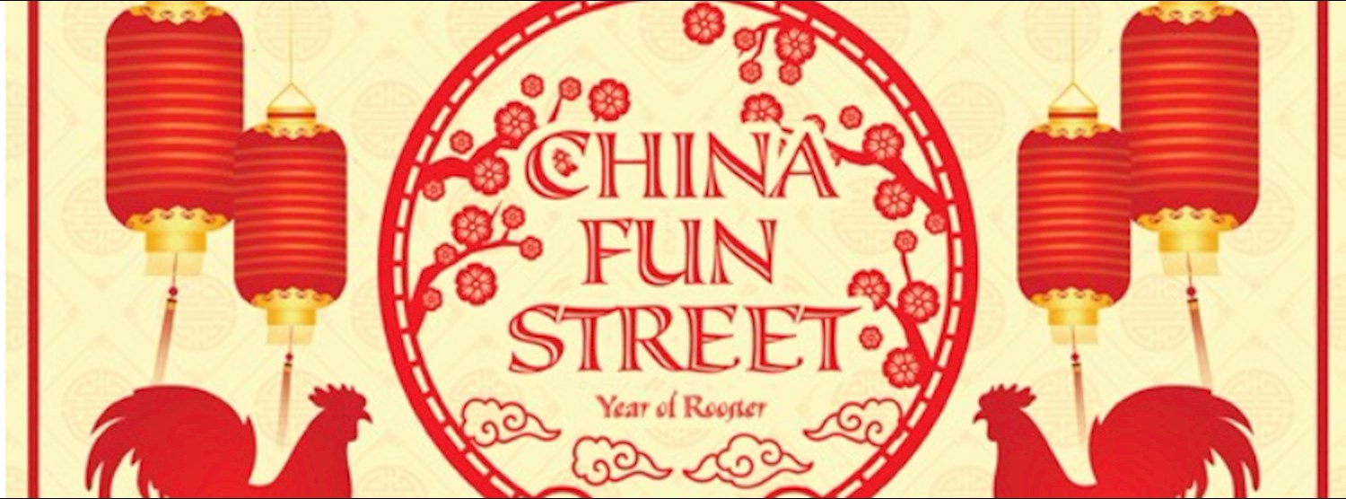 China Fun Street Year of Rooster 2017 Zipevent