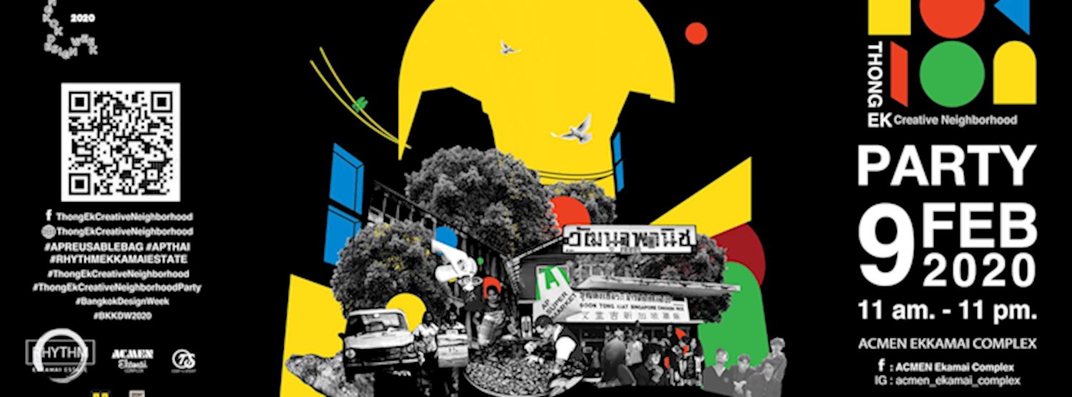 Thong-Ek Creative Neighborhood Party Zipevent