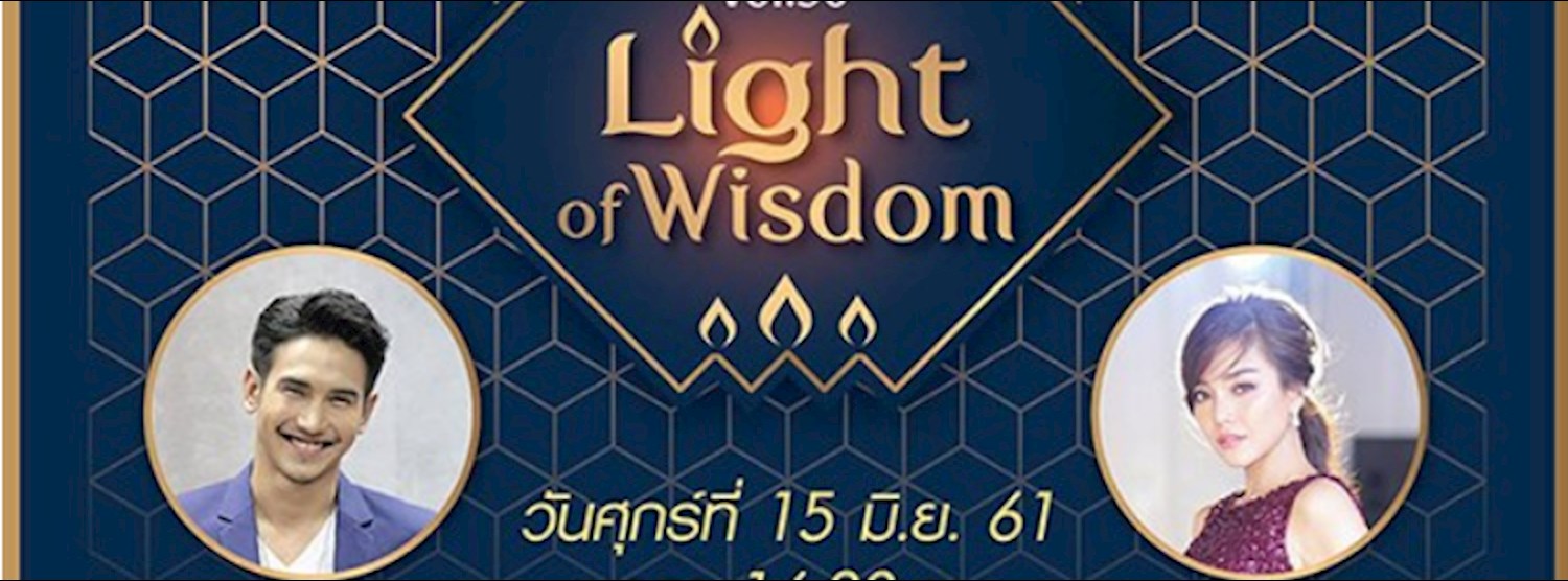 Light of wisdom Zipevent