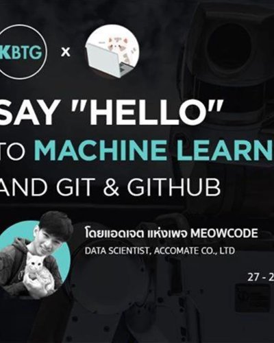 Say "Hello" to Machine Learning and Git & GitHub Zipevent