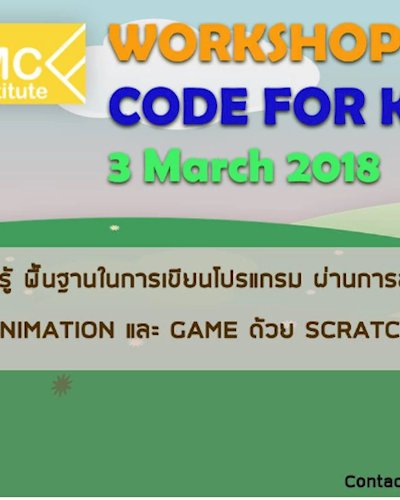 Workshop by IMC: Code for Kids #2 Zipevent