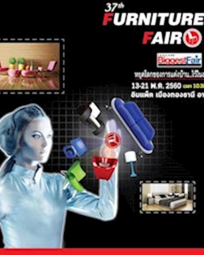 The 37th Furniture Fair Zipevent