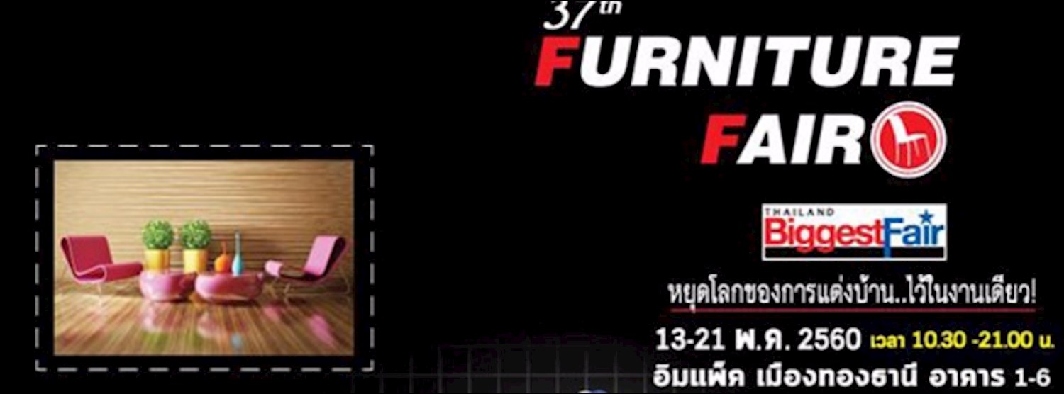 The 37th Furniture Fair Zipevent