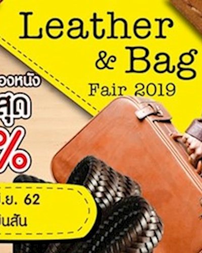 Leather & Bag Fair 2019 Zipevent