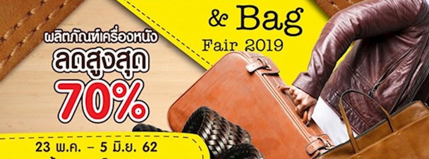 Leather & Bag Fair 2019 Zipevent