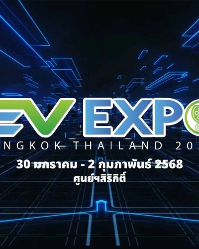 Bangkok EV Expo 2025 Zipevent