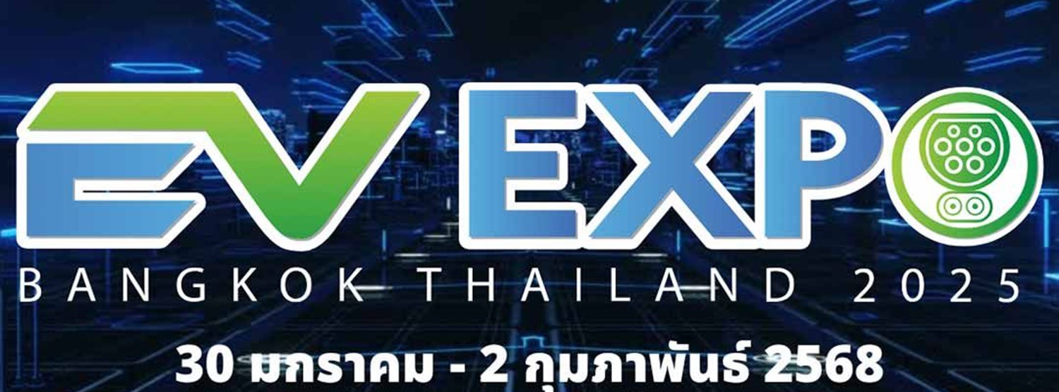 Bangkok EV Expo 2025 Zipevent