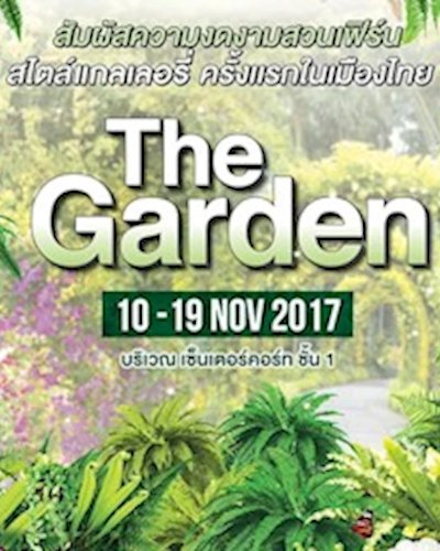 The Garden Zipevent
