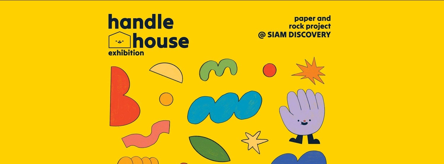 Handle House Zipevent