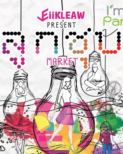 Eiikleaw Market ตอน ลูกชุบ Ep.2 Zipevent
