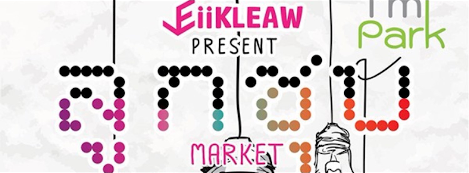 Eiikleaw Market ตอน ลูกชุบ Ep.2 Zipevent