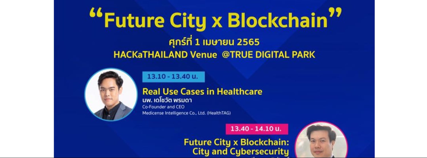 Future City x Blockchain Day Zipevent