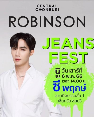 ROBINSON JEANS FEST Zipevent
