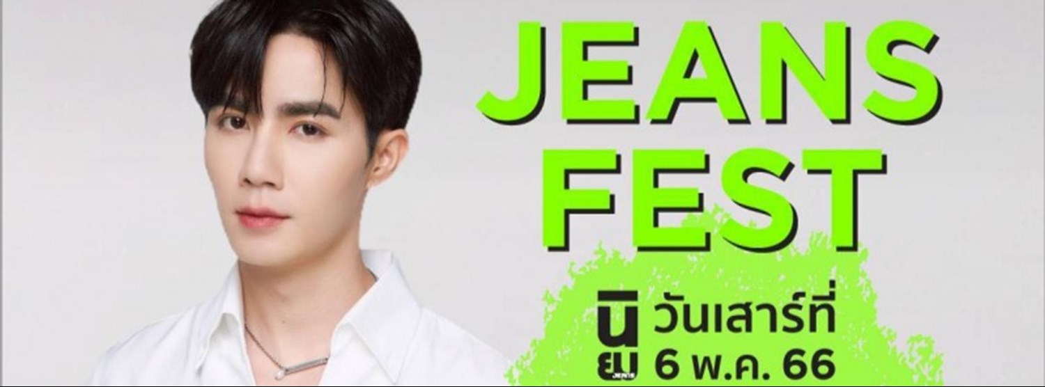 ROBINSON JEANS FEST Zipevent