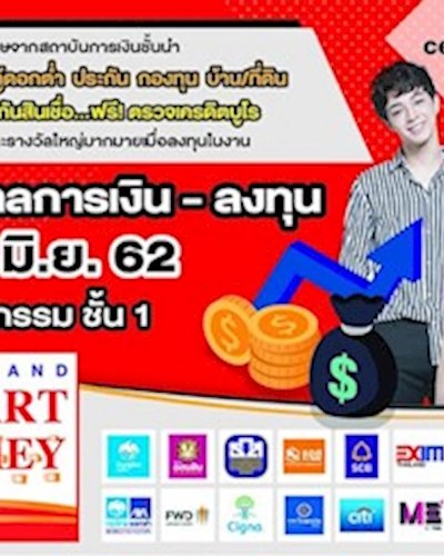 Thailand Smart Money ระยอง 2019 Zipevent