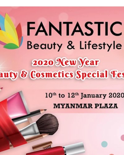2020 New Year Beauty & Cosmetics Special Festival Zipevent