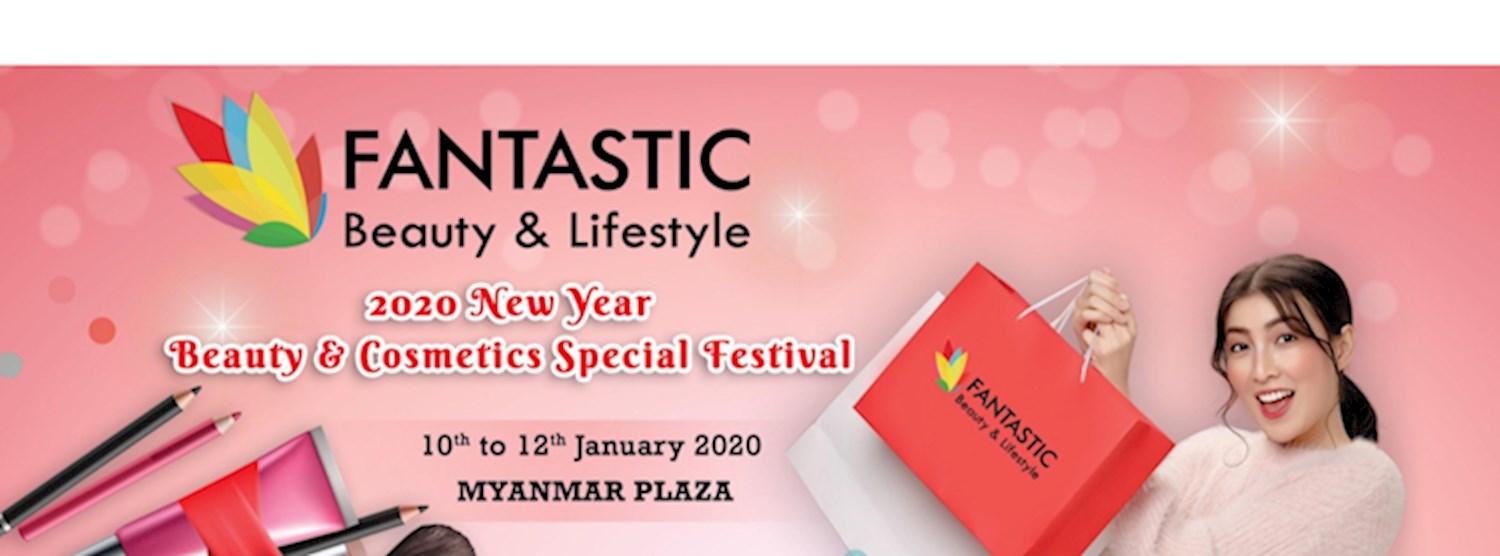 2020 New Year Beauty & Cosmetics Special Festival Zipevent