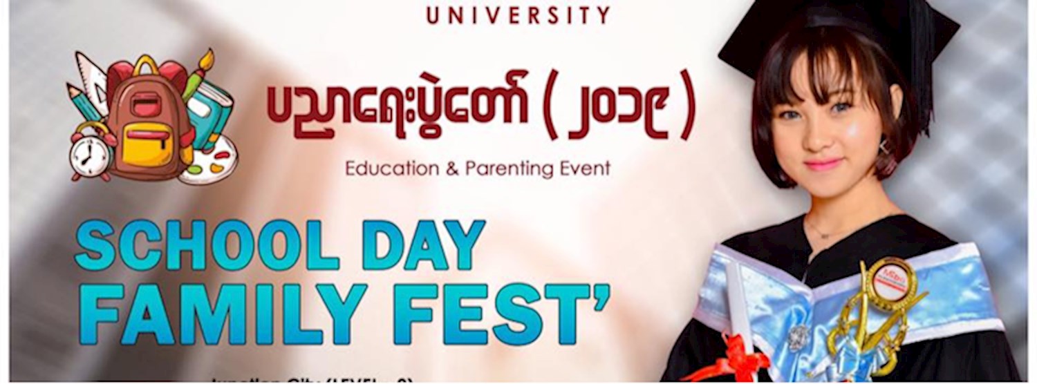ပညာေရးပြဲေတာ္ (2019) Education & Parenting Event Zipevent