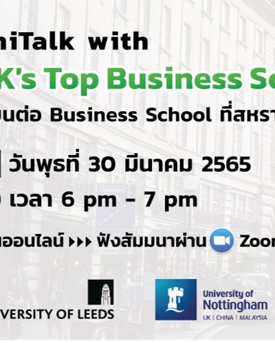 UniTalk with UK’s Top Business Schools Zipevent