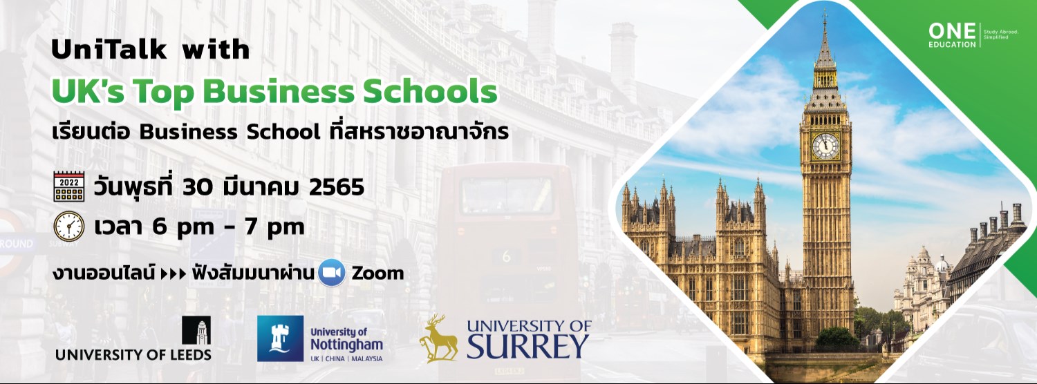 UniTalk with UK’s Top Business Schools Zipevent