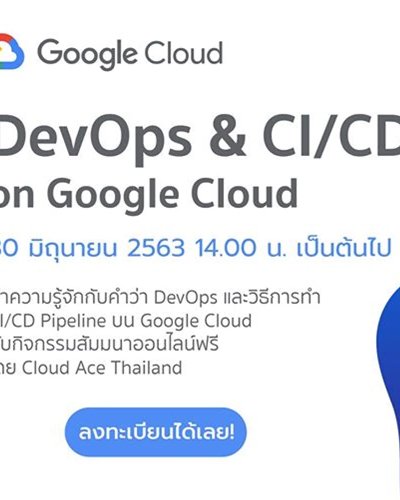 DevOps & CI/CD on Google Cloud | Free webinar by Cloud Ace Zipevent