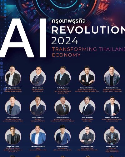 AI REVOLUTION 2024 Zipevent