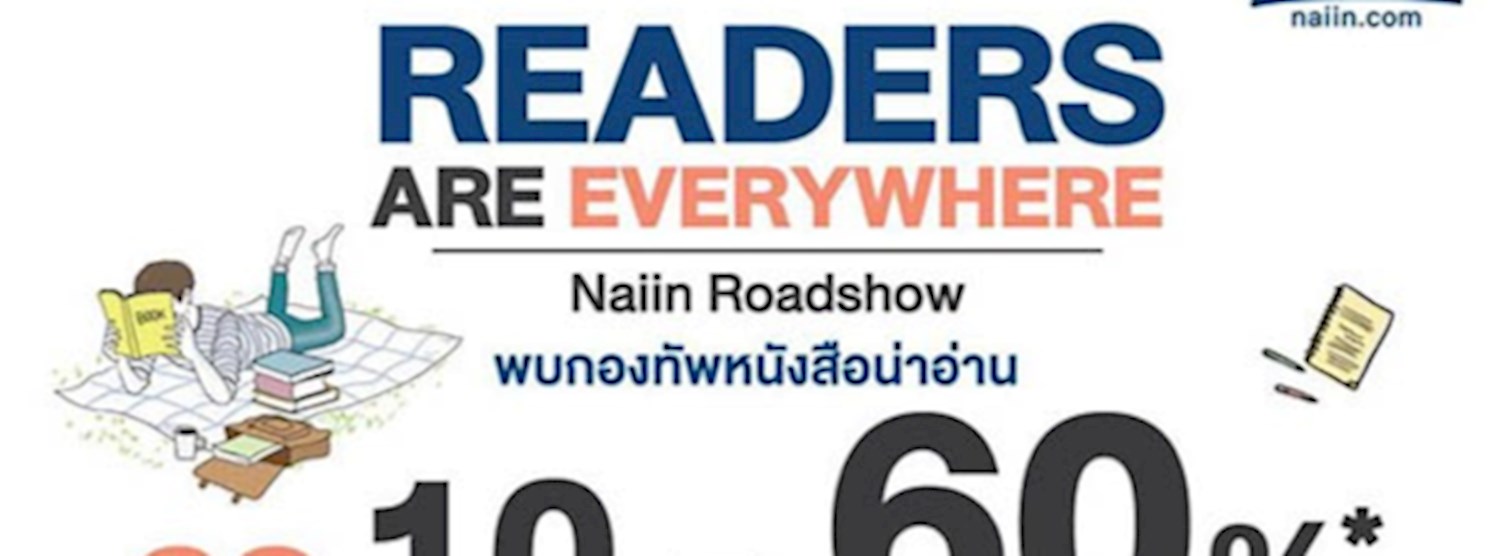 Readers are everywhere Naiin road show Zipevent